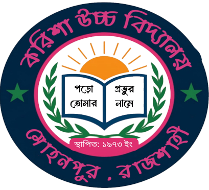 School Logo